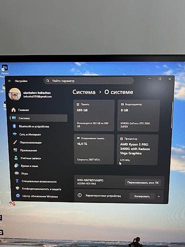 rtx 3060: Компьютер, ядер - 8, ОЗУ 16 ГБ, Игровой, Новый, AMD Ryzen 5 Pro, NVIDIA GeForce RTX 2060 Max-Q, HDD + SSD — 6