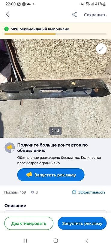 ауди рул: Колпаки декоративные на колёса (капсулы/«тарелки») советского образца — 5