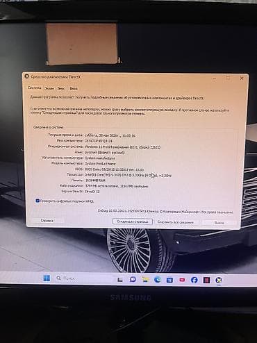 монитор lenovo: Компьютер, Игровой, HDD — 7