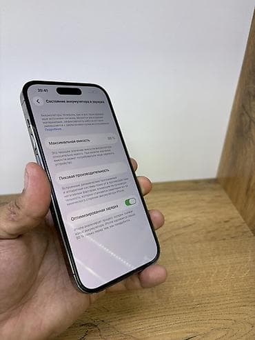 14 про макс 256 гб цена: IPhone 14 Pro, 256 ГБ, Deep Purple, Защитное стекло, Чехол, В рассрочку, 88 % — 5