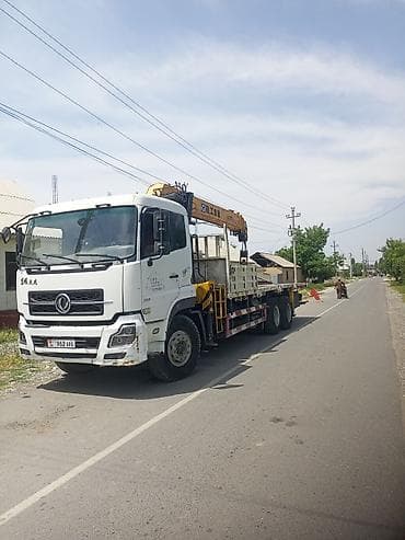 няня на 2 часа: Продается состаяния сел поехал — 1