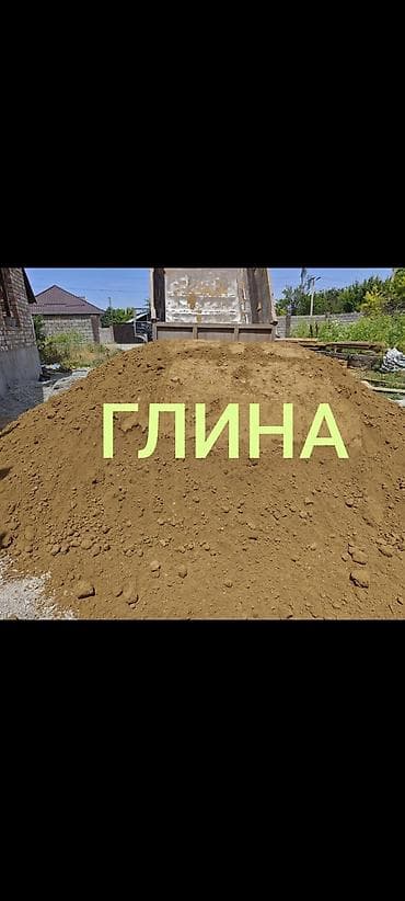 национальные тошоки: Глина, Горная, Насыпью, Камаз, Зил — 1