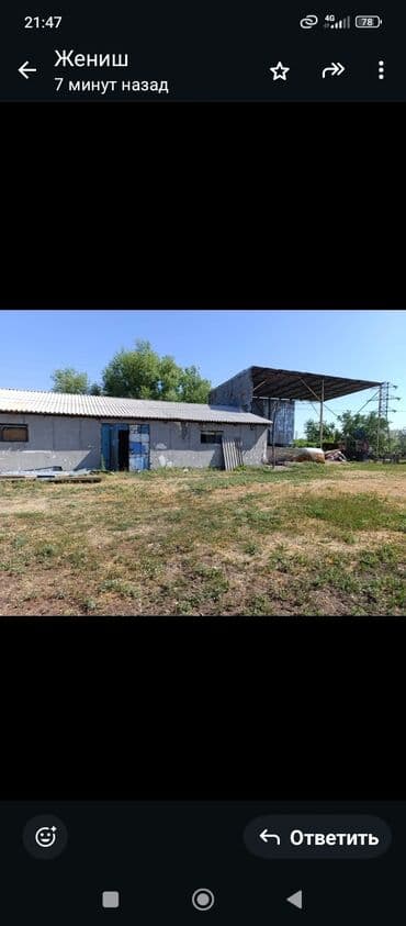 дома в ак орго: Дом, 80 м², 5 комнат, Собственник, Косметический ремонт — 6