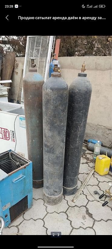 бак авто: Куплю сатып алабыз срочно - Тип: стальные баллоны под технические — 1