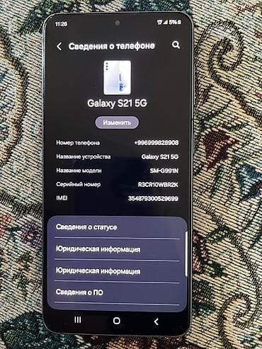 one plus: Samsung Galaxy S21 5G, Б/у, 256 ГБ, цвет - Черный, 1 SIM — 3