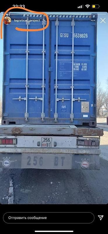 кантейнер 40 т: Продаются Контейнера 40-45 фут Морские Гтд Отправка по СНГ Россия — 5