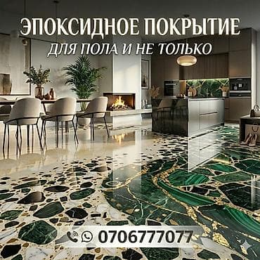 Другой бренд, С 3D-эффектом, Новый, Гарантия at lalafo.kg Другой бренд, С 3D-эффектом, Новый, Гарантия