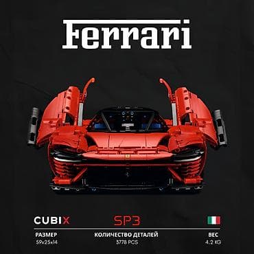 детские скамейки: Конструктор Ferrari SP3 🔥 (3778 деталей) ♦️ 3778 деталей для сборки — 5