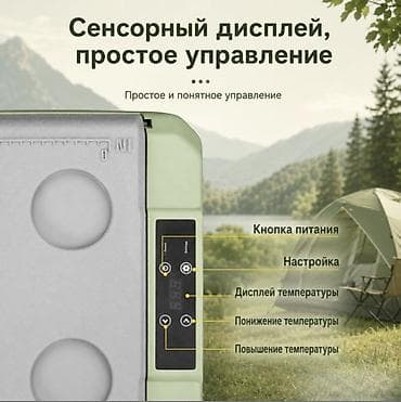 Аксессуары и тюнинг: Автомобильный холодильник Alpicool XD55 Купить в Бишкеке — — 9