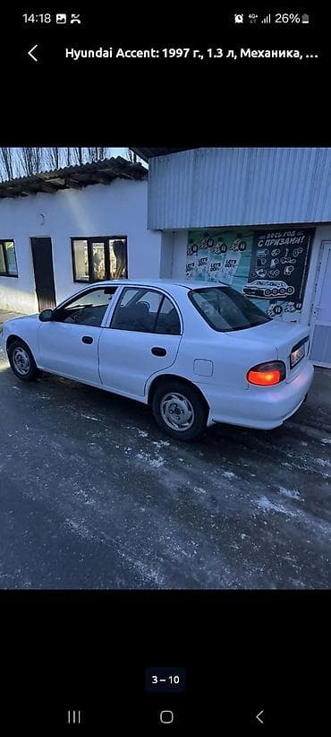 honda m nv: Hyundai Accent: 1997 г., 1.3 л, Механика, Бензин, Седан — 3