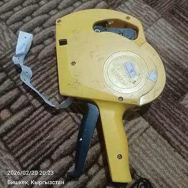 Кафелер, ресторандар үчүн: Пистолет-маркиратор (этикет-пистолет), используемый для нанесения — 1