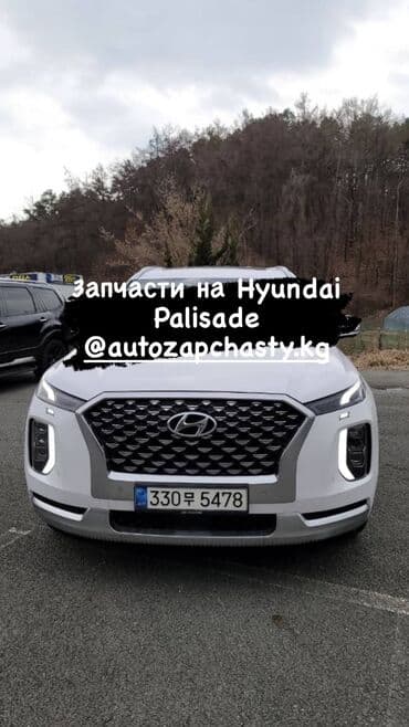 купить запчасти на стиральную машину самсунг: Запчасти на Корейские авто Samsung Hyundai KIA Ssang Young Chevrolet — 26