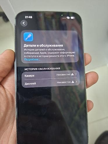 iphone 11 pro mini: IPhone 13 Pro Max, Б/у, 128 ГБ, Alpine Green, 81 % — 8