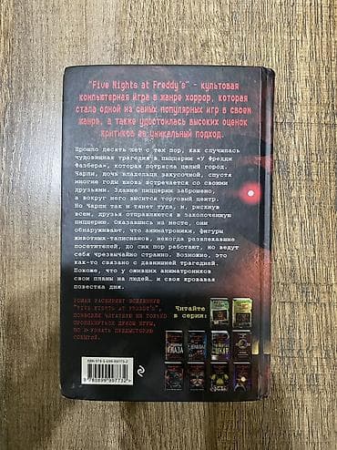 шкаф сейф: Сейф-книга, Б/у, Платная доставка, Самовывоз — 2