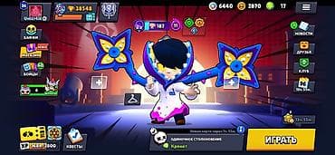 Браслеты: Аккаунт Brawl Stars Характеристики: - Трофеи: 38 548 (рекорд 38 554) — 4