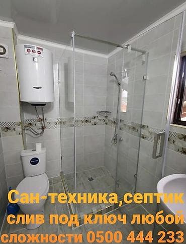 Сантехнические работы: Канализационные работы | Прокладка канализации Больше 6 лет опыта — 2