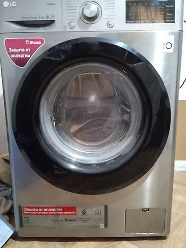 новая бытовая техника: Стиральная машина LG с фронтальной загрузкой, серебристый корпус — 1