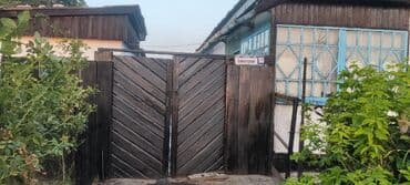 куплю дом кемин: Дом, 1111 м², 2 комнаты, Собственник — 4