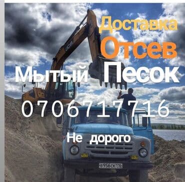 доп свет: Песок песок песок песок песок песок Отсев Отсев отсев Отсев отсев — 1