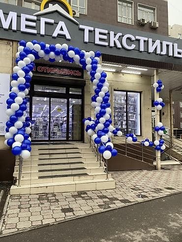 заказать съемку с дрона: Организация мероприятий | Оформление мероприятий — 7
