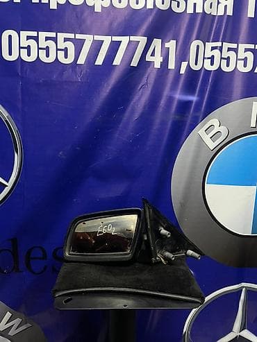 боковые зеркала е39: Боковое левое Зеркало BMW Б/у, Оригинал — 2