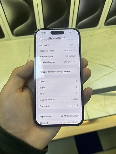 apple iphone 14 pro max: IPhone 14 Pro, Б/у, Deep Purple, Защитное стекло, Чехол, 100 % — 5