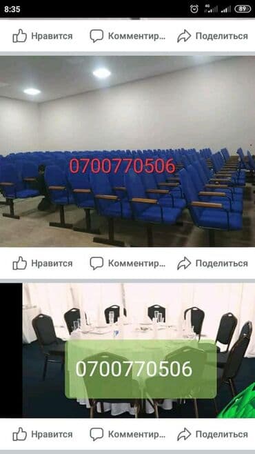 кухонный столик: Ашкана үстөлү жана отургуч — 8