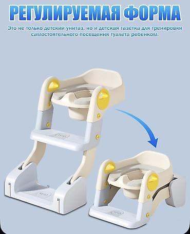 складной горшок: Детское переносное сиденье для унитаза 3-в-1 — удобное, безопасное и — 3