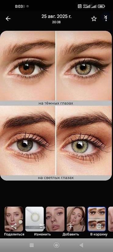 Другие комплектующие: Для зрения очки очки, Унисекс, Цвет оправы: Зеленый, Новый — 1