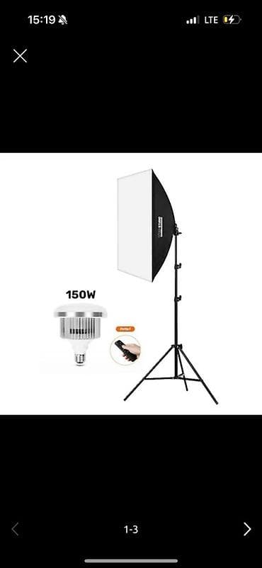 электро лампы: Студийный комплект света с софтбоксом и мощной LED-лампой 150 Вт — 1