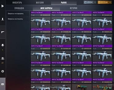 нож: Аккаунт стандофф 2 Инвентарь на +-30к голды ЕСТЬ СВОЙ КЛАН Имеется 4 — 6