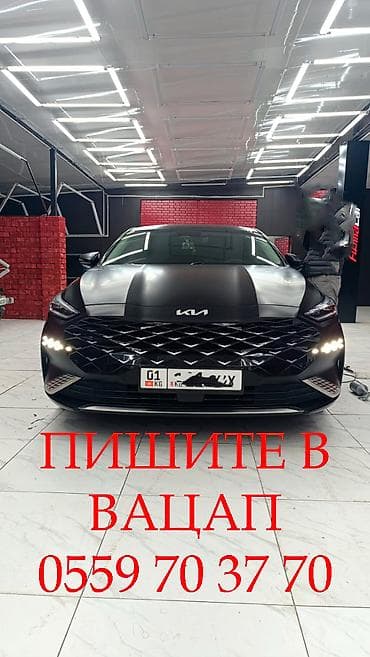 Продажа авто: Kia K8: 2021 г., 3.5 л, Робот, Газ, Седан — 1