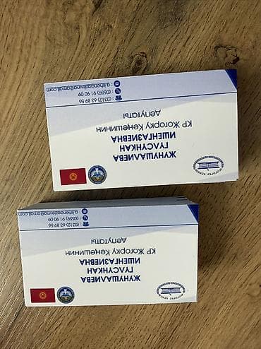 acne studios: Струйная печать, | Визитки — 3