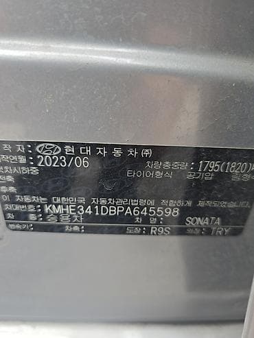 катушка хундай соната: Hyundai Sonata: 2023 г., 2 л, Автомат, Газ, Седан — 4