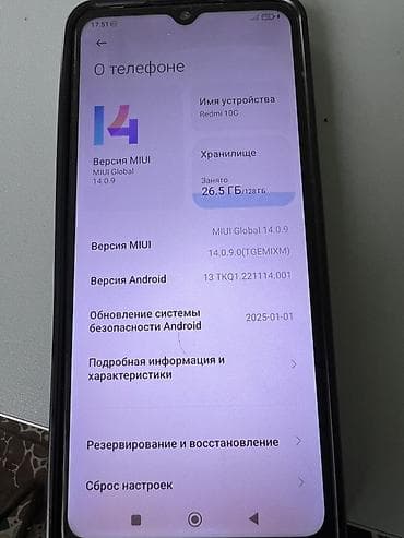 poco x5 pro бу: Redmi, Redmi 10C, Б/у, 128 ГБ, цвет - Черный, 2 SIM — 2