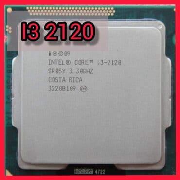 пк в полном комплекте: Процессор, Б/у — 1