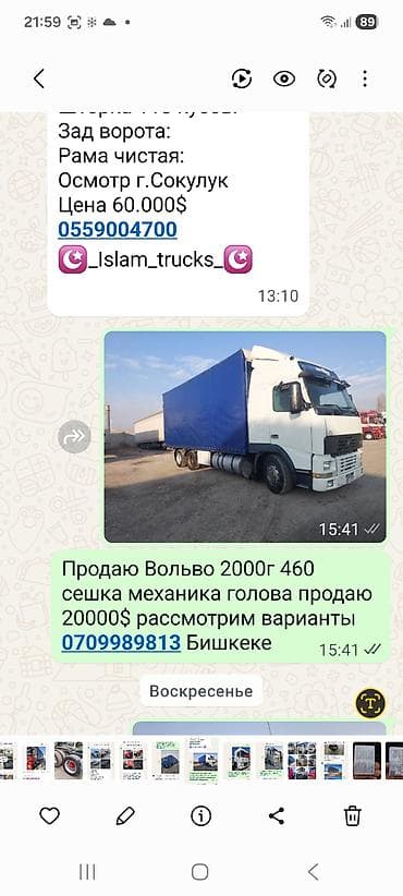 грузовые тягач: Тягач, DAF, Без прицепа — 4