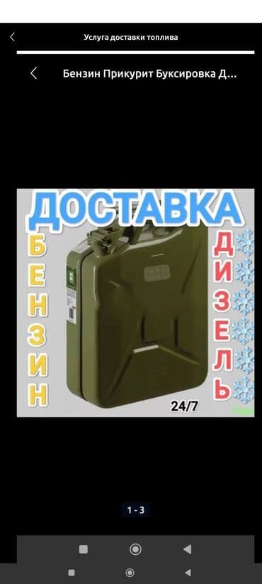 С выездом at lalafo.kg С выездом