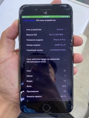 Техника и электроника: IPhone 8 Plus, 64 ГБ, цвет «Space Gray» Дисплей сломан камеры четко — 4