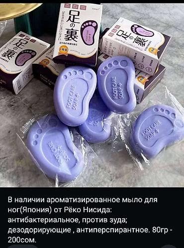 ручное мыло: В наличии мыло ручной работы. Без парабенов и SLS . Только натуральные — 4