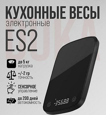 весы кухоные: Электронные кухонные весы "Atuman" ES2 ATuMan Duka ES2 — 1