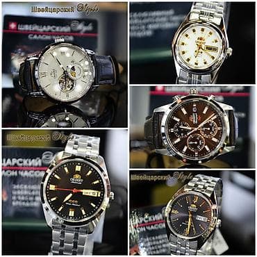 smart sensor: Листай Огромный выбор Часов Мировых Брендов! Только Оригинальные — 3