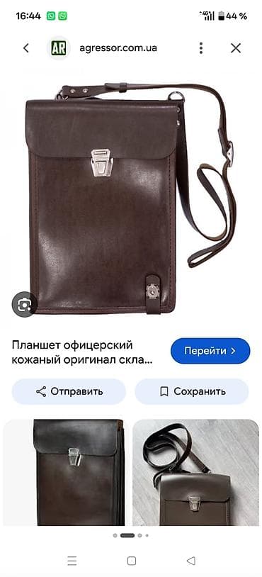 кожаный кошелек: Планшет офицерский кожаный, коричневый. Классическая вертикальная — 2