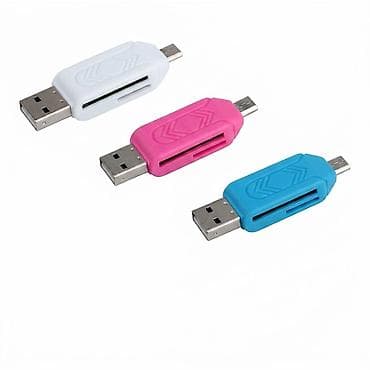 уизби: Кардридер (OTG, micro USB male / USB 2.0 male to SD / micro SD) в — 1