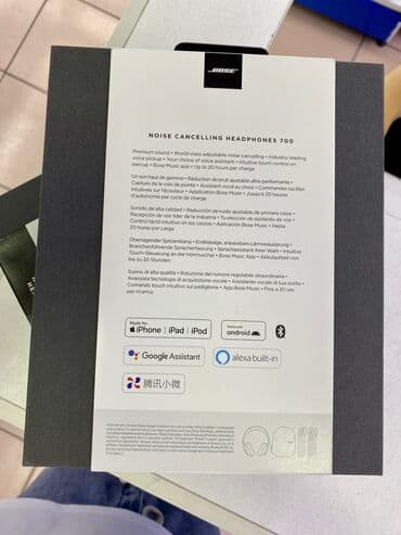 наушники противошумные: Bose Noise Cancelling Headphones 700 наушники с шумоподавлением. Это — 7