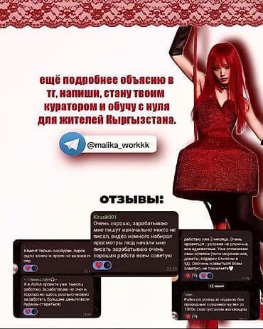 Обучение, курсы: Хотите зарабатывать на фрилансе? Тогда пишите «+» — 3