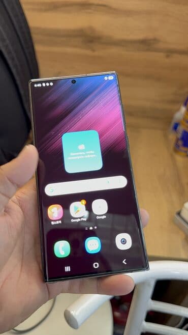 поко х7 цена бишкек: Samsung Galaxy S22 Ultra, Б/у, 512 ГБ, 1 SIM — 12