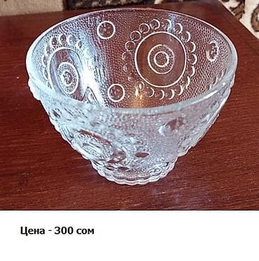 dish sets: Продаю посуду, разное. Цены указаны на каждом фото — 10