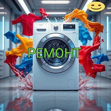 замок для дверей: Ремонт стиральных машин - Диагностика неисправностей: не включается — 1