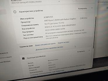 gb: Игровой, Б/у, AMD Ryzen 5 — 9